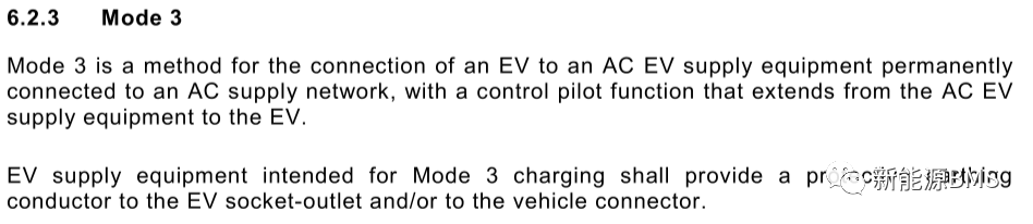 国外电动汽车充电标准学习与了解(一)w11.jpg