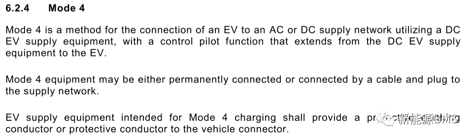 国外电动汽车充电标准学习与了解(一)w12.jpg