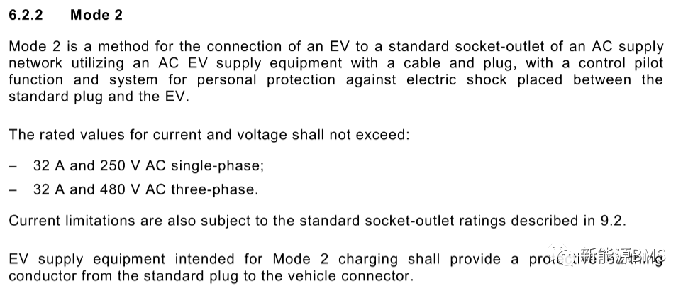 国外电动汽车充电标准学习与了解(一)w10.jpg