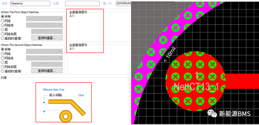 总结下最近用到的PCB画图软件中“规则”功能w6.jpg