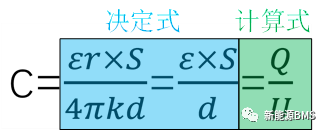 你了解电容储存电荷的过程吗w5.jpg