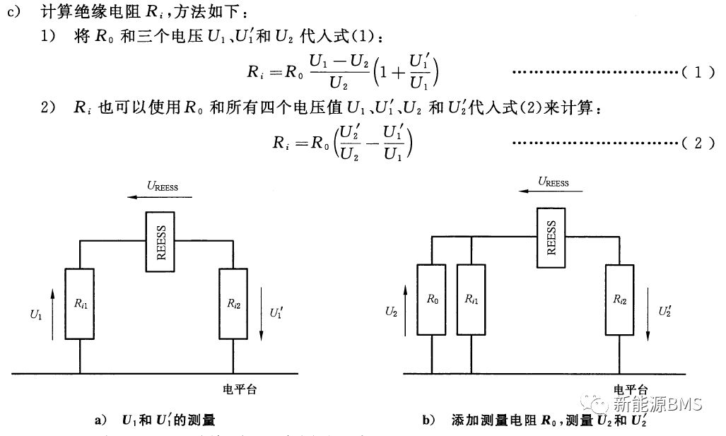 BMS涉及到的高压电路概览w6.jpg