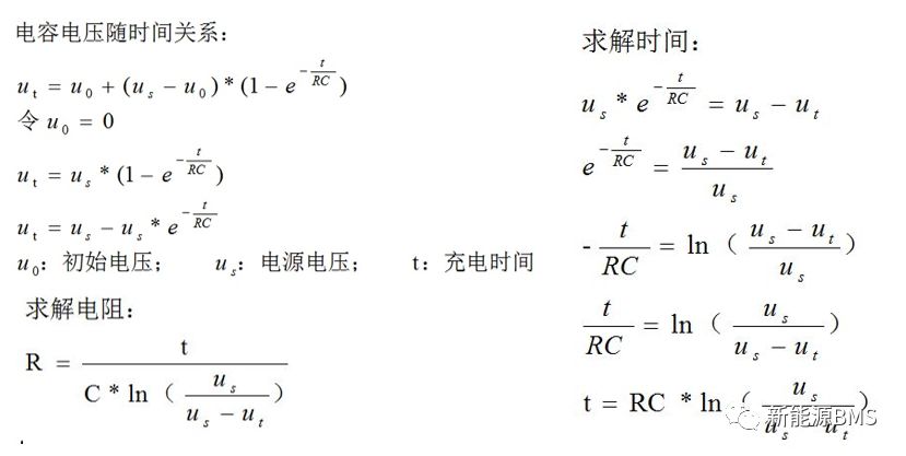 说一说预充电路与预充电阻（上）w3.jpg