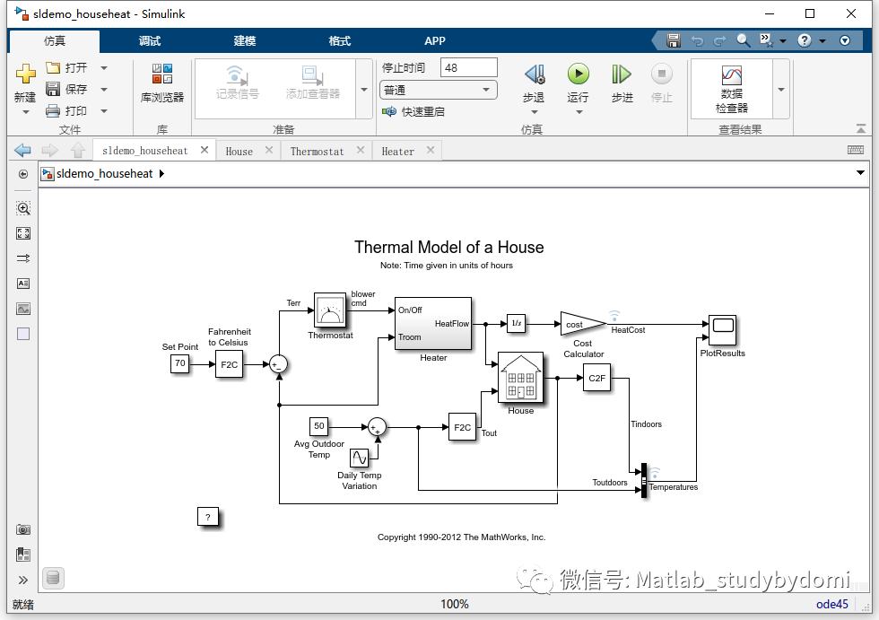 介绍一下simulink的模型工作区(Modal Workspace)w1.jpg