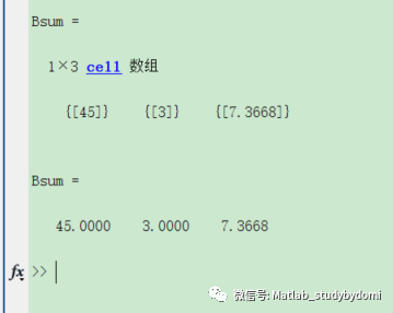 matlab批量处理元胞数组函数-cellfunw4.jpg