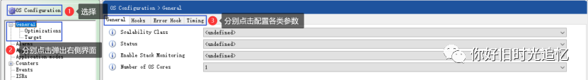 ETAS AUTOSAR工具链的使用及集成 |附资料下载w15.jpg