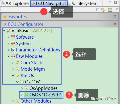 ETAS AUTOSAR工具链的使用及集成 |附资料下载w9.jpg