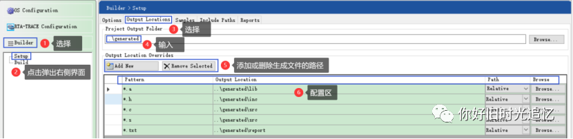 ETAS AUTOSAR工具链的使用及集成 |附资料下载w19.jpg