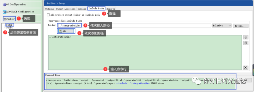 ETAS AUTOSAR工具链的使用及集成 |附资料下载w20.jpg