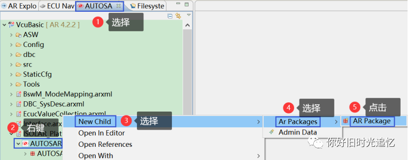 ETAS AUTOSAR工具链的使用及集成 |附资料下载w30.jpg