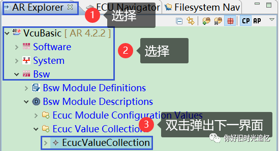 ETAS AUTOSAR工具链的使用及集成 |附资料下载w27.jpg