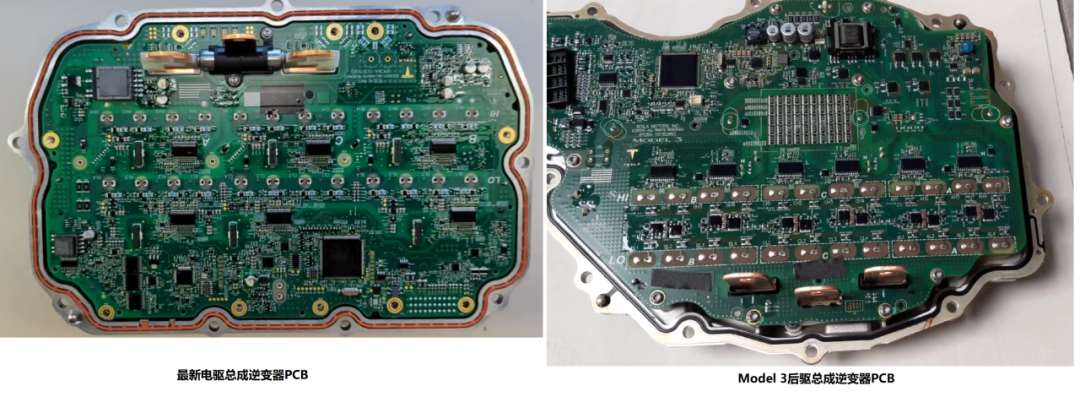 特斯拉最新电驱控制器变化梳理w1.jpg