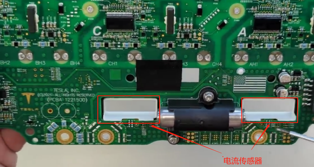 特斯拉最新电驱控制器变化梳理w4.jpg