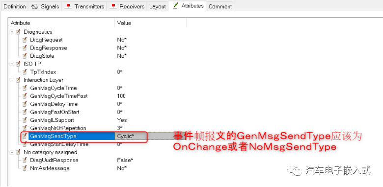 DBC文件格式错误导致Davinci Configurator报错问题总结w5.jpg