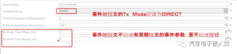 DBC文件格式错误导致Davinci Configurator报错问题总结w4.jpg