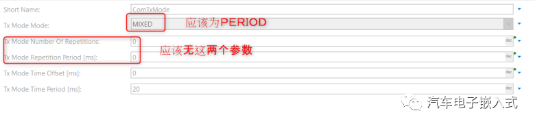 DBC文件格式错误导致Davinci Configurator报错问题总结w1.jpg