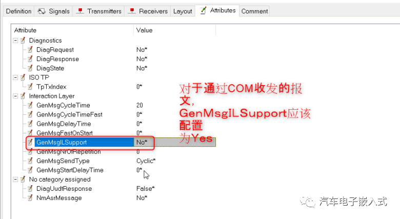 DBC文件格式错误导致Davinci Configurator报错问题总结w11.jpg