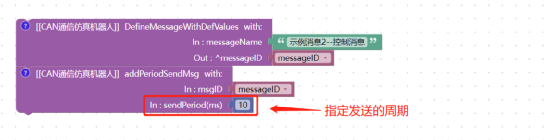 如何进行HIL自动化测试--介绍一款HIL自动化测试工具w6.jpg