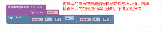 如何进行HIL自动化测试--介绍一款HIL自动化测试工具w16.jpg