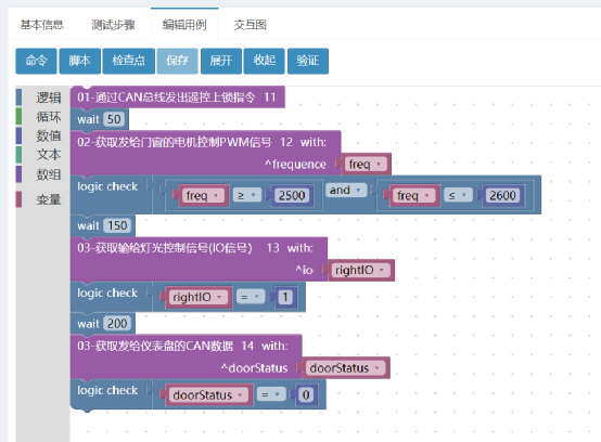 如何进行HIL自动化测试--介绍一款HIL自动化测试工具w27.jpg