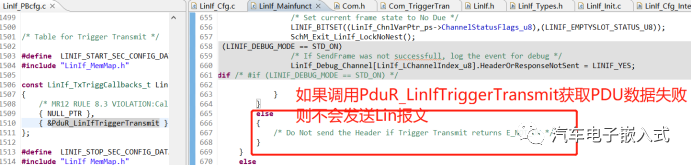 AUTOSAR LIN通信协议栈问题总结w5.jpg