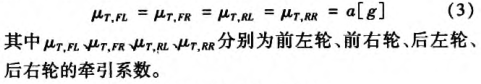 五万字读懂汽车线控制动系统w95.jpg