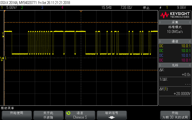 LIN总线入门w6.jpg