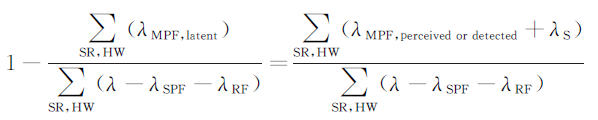 ISO 26262中的安全分析：FMEA、FMEDA与FTAw18.jpg