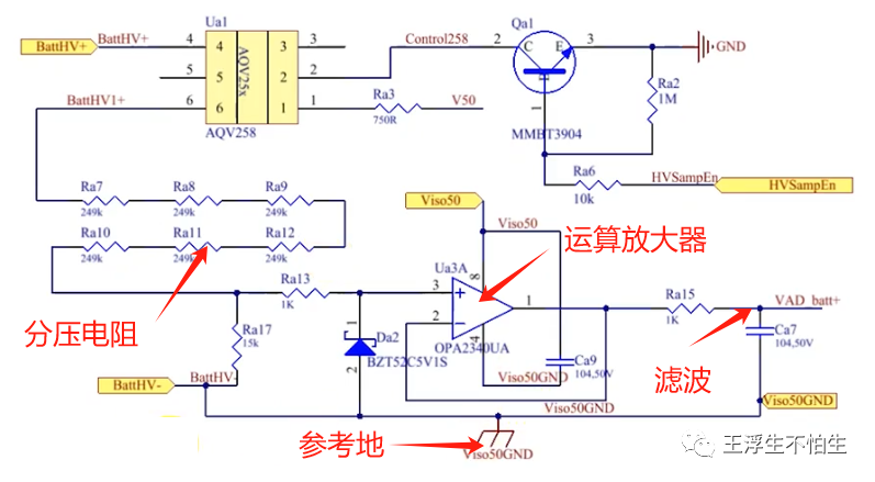 BMS开发课程笔记-BMS电压采样电路概述w12.jpg