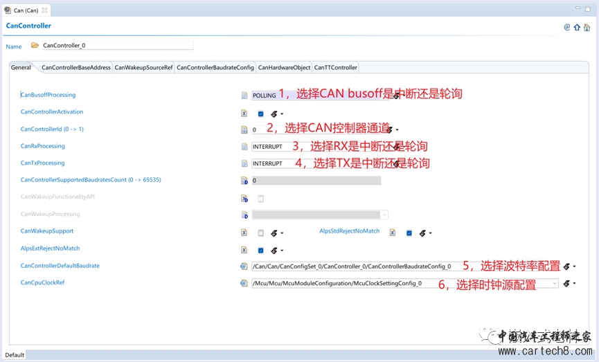 MCAL配置专题【三】CAN模块配置w3.jpg