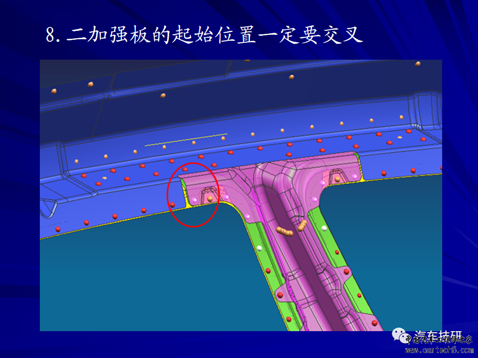 【技研】车身结构设计侧围w39.jpg