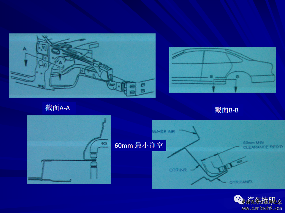 【技研】车身结构设计侧围w42.jpg