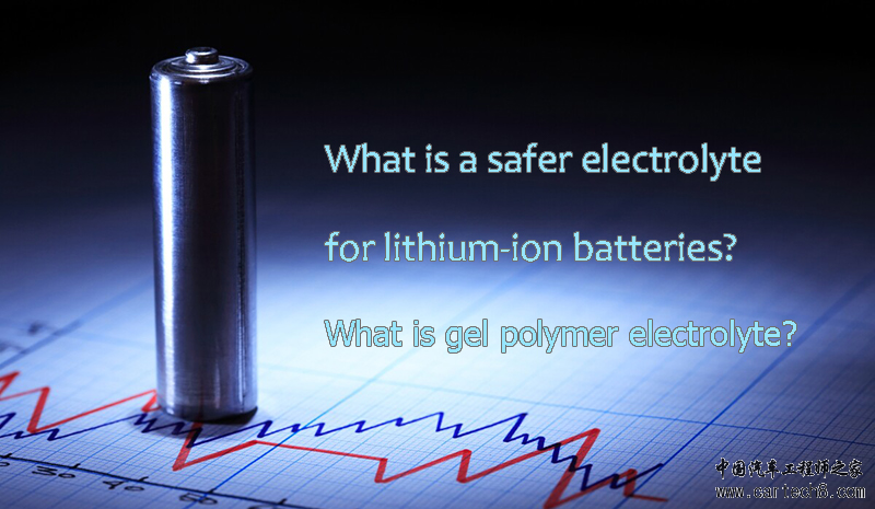 锂离子电池电解液-概念、材料和功能w6.jpg