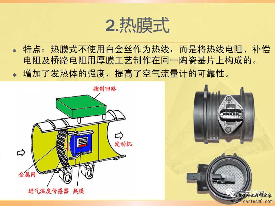 【技研】燃油供给系统w43.jpg