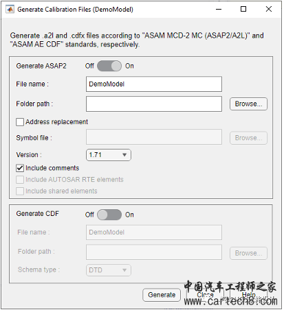 汽车标定技术--A2L文件生成的方法w5.jpg