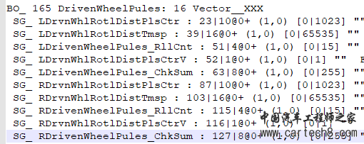 DBC文件解读、制作w1.jpg