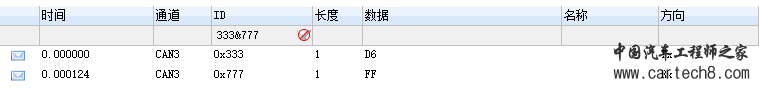 咬文嚼字ASAM_XCP——Communication Sequencesw12.jpg