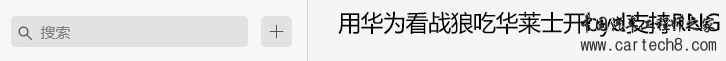 工程问题——雷达报文丢帧w1.jpg