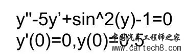 Simulink：微分方程的求解w3.jpg