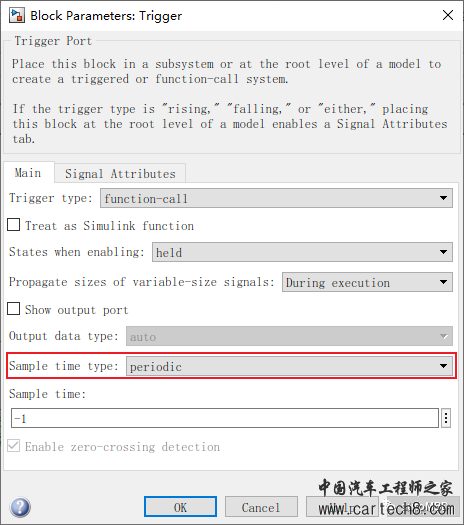 MBD的Simulink使用技巧?(完结篇)：模型多任务的调度和执行w24.jpg