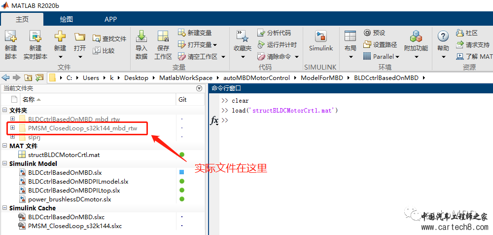 MBD实战之电机控制 第03期：基于MBD的电机控制框架w36.jpg