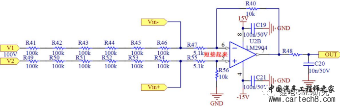 史上最全的BMS高低压隔离方案讲解!!!w10.jpg