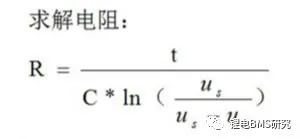 预充电阻选型思考w5.jpg