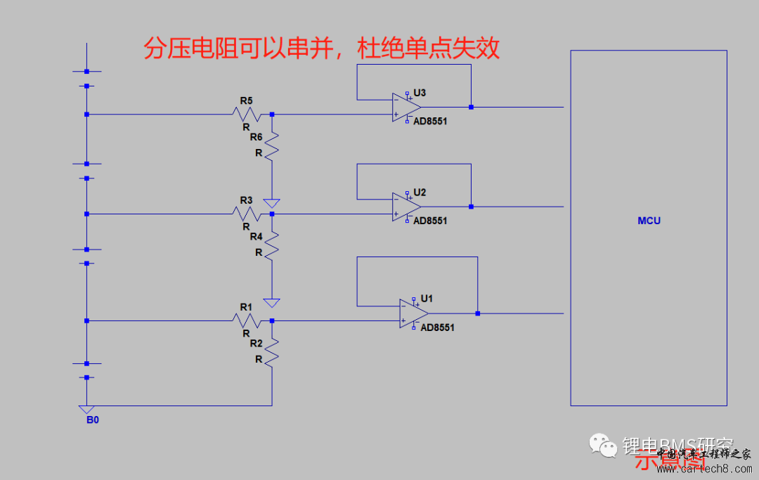 电池管理系统采样方案介绍（一）分立采样w1.jpg