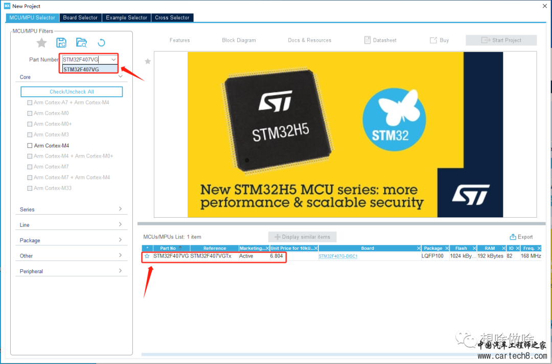 STM32F407VG+CubeMX+Simulink硬件在环(HIL)使用w9.jpg