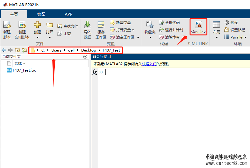 STM32F407VG+CubeMX+Simulink硬件在环(HIL)使用w18.jpg