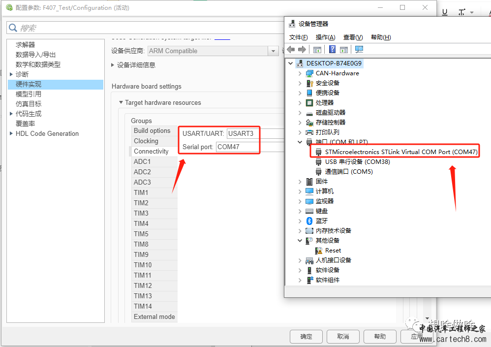 STM32F407VG+CubeMX+Simulink硬件在环(HIL)使用w25.jpg