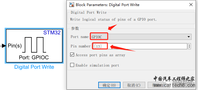 STM32F407VG+CubeMX+Simulink硬件在环(HIL)使用w27.jpg