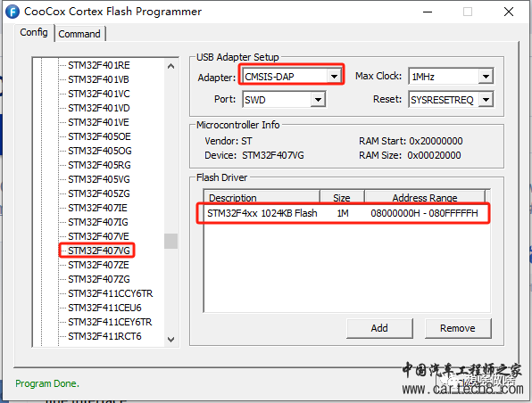 STM32F407VG+CubeMX+Simulink硬件在环(HIL)使用w30.jpg