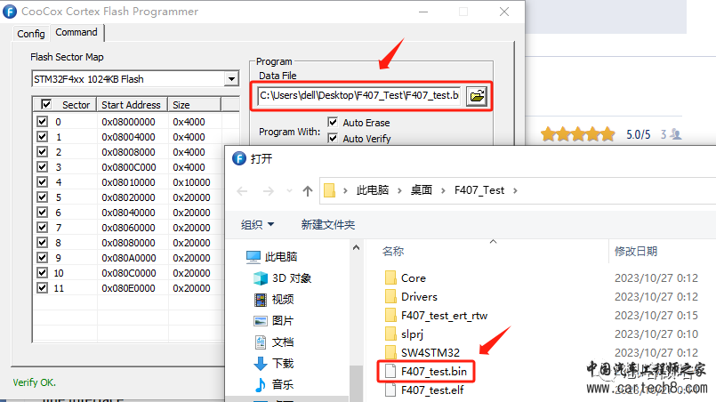 STM32F407VG+CubeMX+Simulink硬件在环(HIL)使用w31.jpg